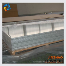 7000 Series Aluminum Alloy Sheet/Plate 7075